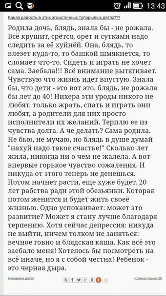 Ужасы и приколы из соцсетей 18+