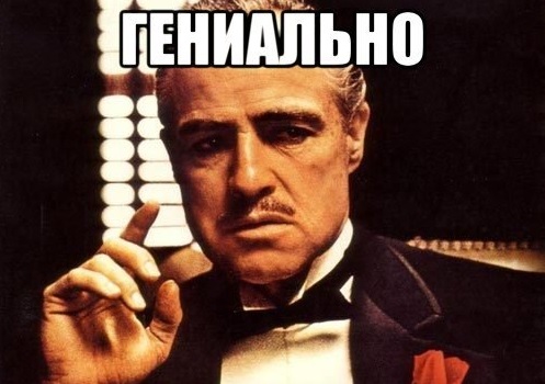 Не очень светлый и абсурдный юмор