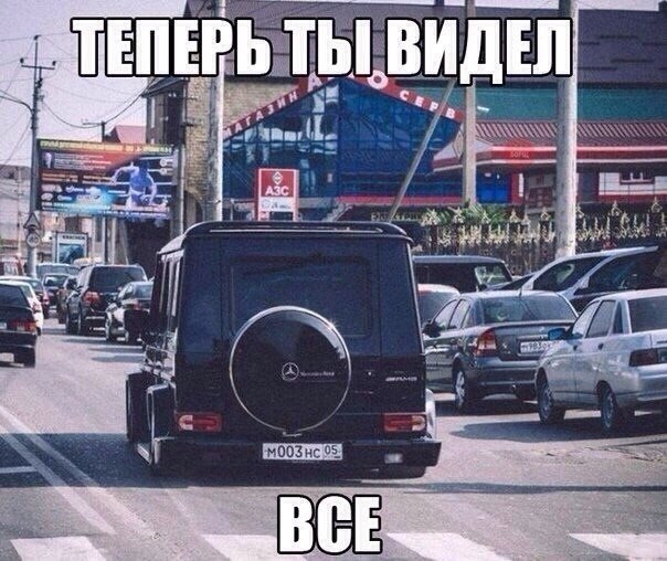Смешные картинки