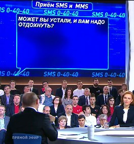 Прямая линия с В. В. Путиным