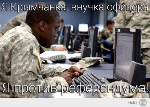 Про жизнь в Крыму
