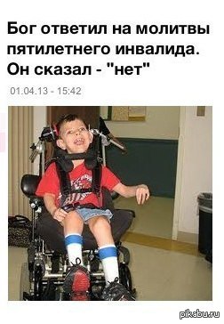 Почерним слегонца? В честь предстоящей пятницы...