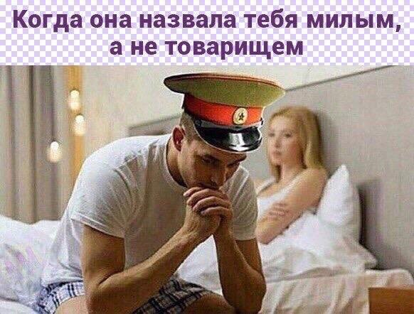 Приколы в стиле "регресс"
