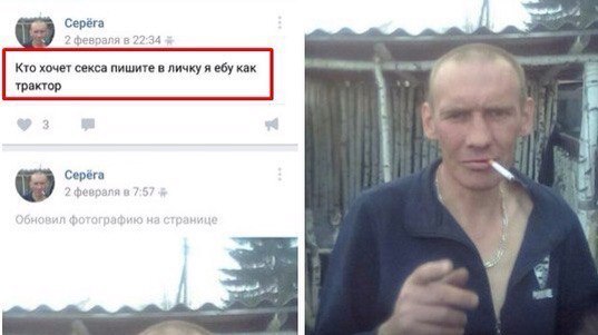 Вот так надо знакомиться...