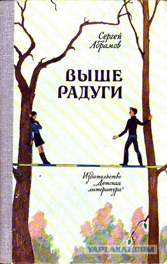 Мне подарили книгу...