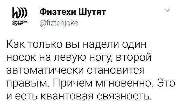 Забавные комментарии, шутки и фразы из этих ваших интернетов