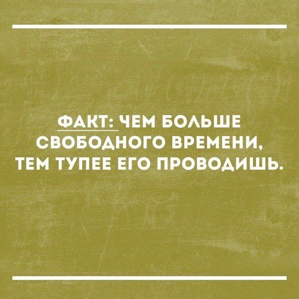 Ух ты, ну как же всё в точку!
