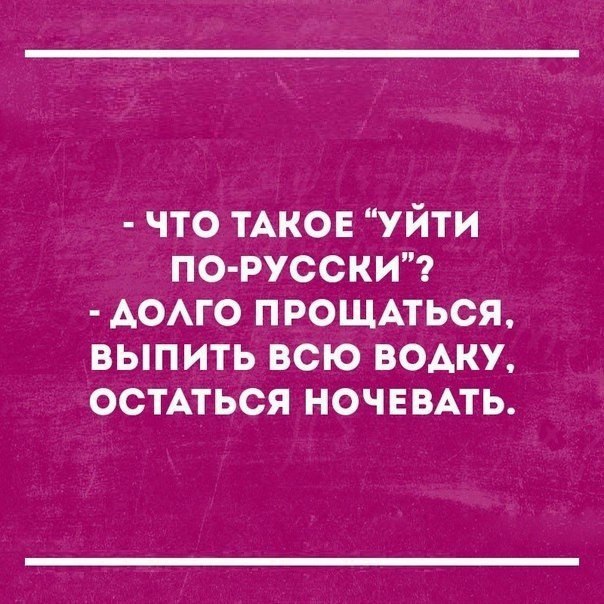 Журнал школьный деградант