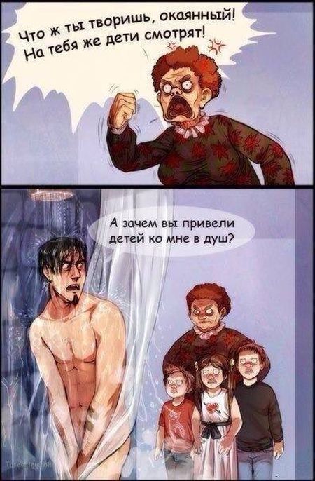 Журнал деградант