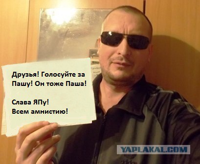Зачем Павла Грудинина выпустили на политическую сцену?
