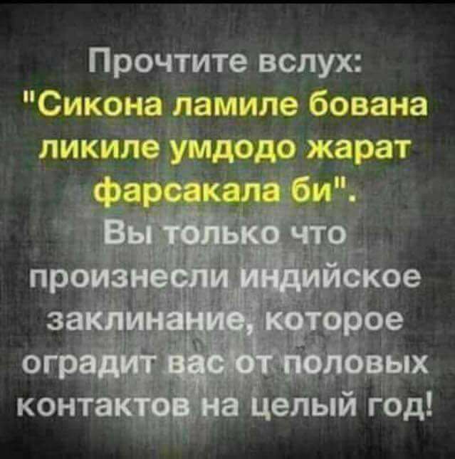 Приколы в стиле "регресс"
