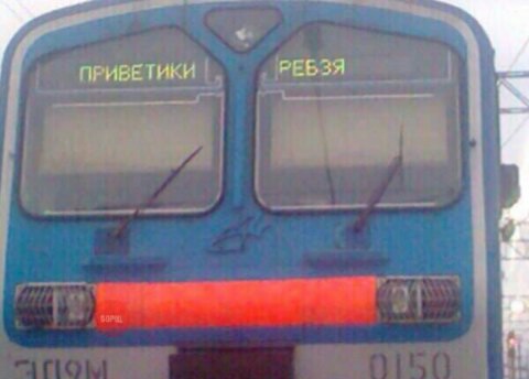 Удивительные снимки с российских просторов