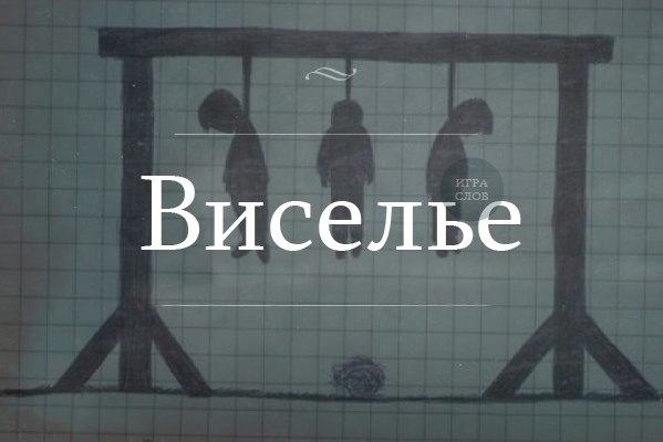Самые распространенные ошибки в русском устном