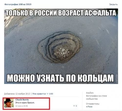 Смешные комментарии из социальных сетей 16.02.2018