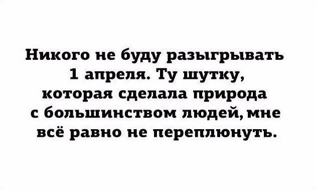 Прикольные картинки обо всём