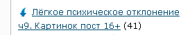 Что вообще творится в голове у таких людей?