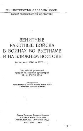 Авианосец Harry Truman приступил к выполнению задач в Средиземном море