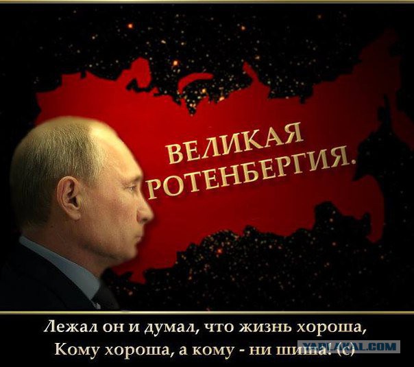 Простой русский мужик и Путин