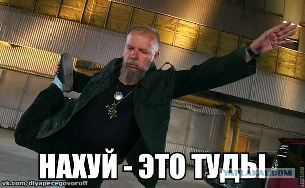 Такая разная реакция