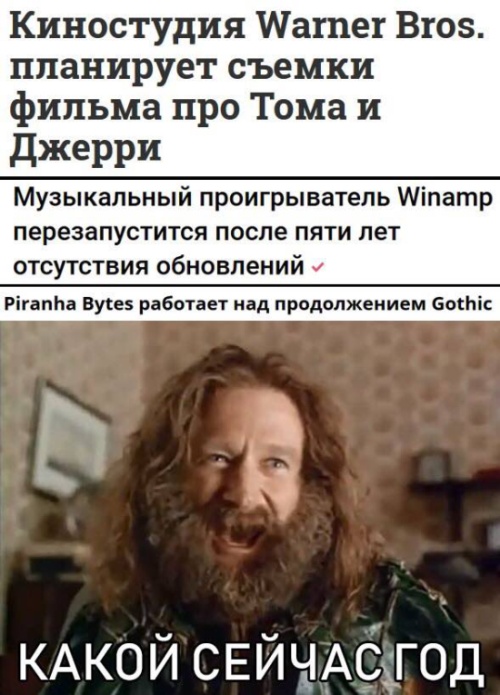 Нестандартный юмор