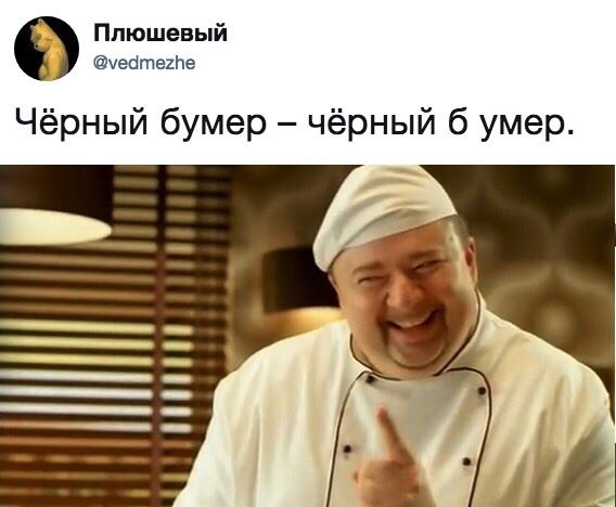 Специфический юмор