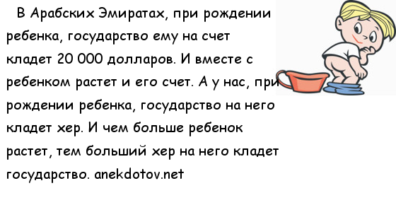 Молодежи государство не должно ничего