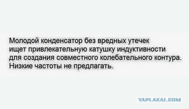 Немного юмора, умного