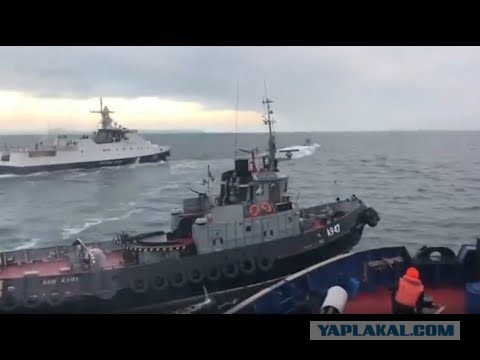 Три корабля ВМС Украины пересекли российскую границу