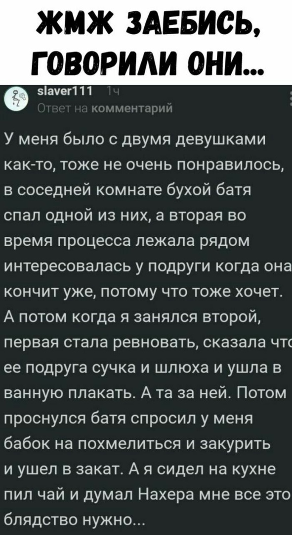 Смешные комментарии из социальных сетей 14.12.2018