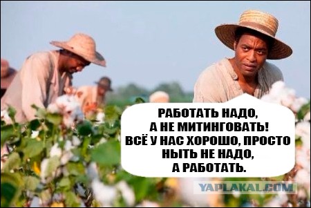 "Хотите как в Париже?" Опрос.