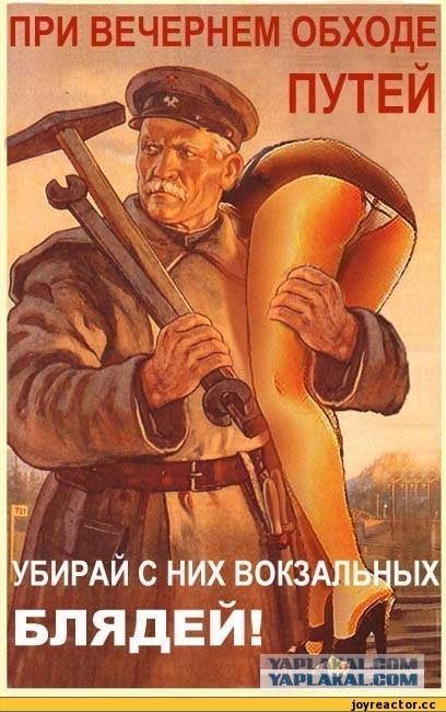 Богини плацкарта. Девушки, которые могут скрасить даже самый долгий маршрут