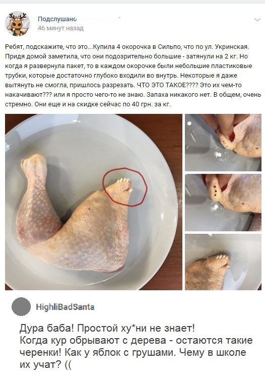 Прикольные комментарии и высказывания из Сети 16. 01. 2019.