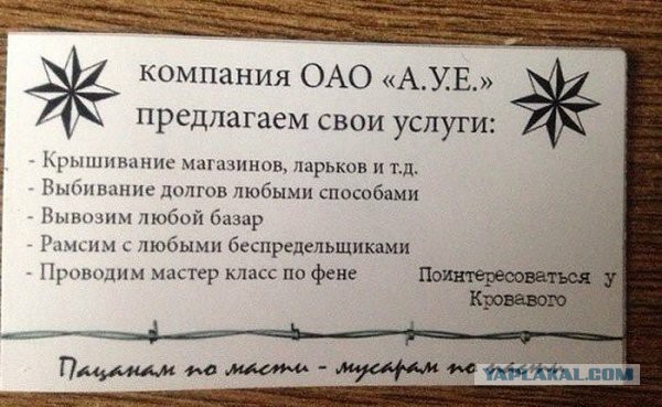 Молодежные банды захватывают школы в стране