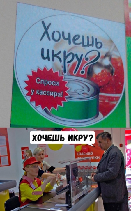 Анекдоты, истории и картинки с надписями
