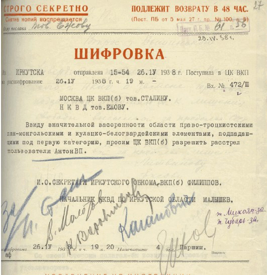 Перед расстрелом Зиновьев плакал, молил палачей о пощаде, кидался им в ноги…