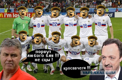Футбольная магия