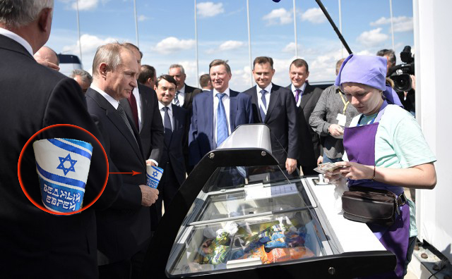 Продавщица мороженого