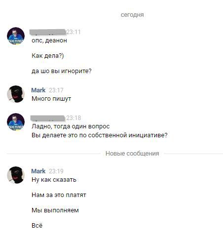 В Москве напали на Любовь Соболь