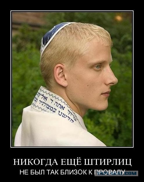 А почему все русские - мордва?