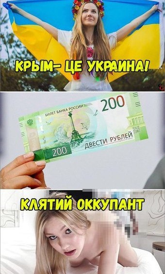 Русский и украинец в Европе