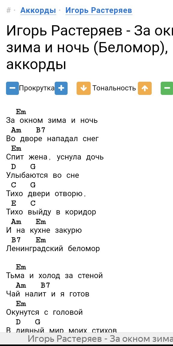 Юрий Лоза: "У нас подобных песен не поют, потому что она о человеке труда, о его проблемах и взгляде на окружающий мир"
