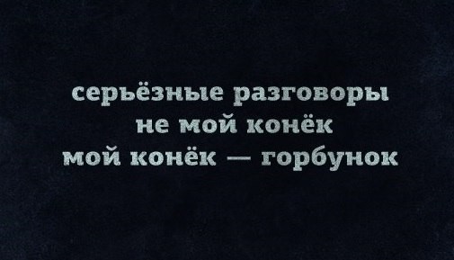 Борщ из картинок, людей, приколов, чуток боянов и всякого такого