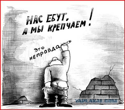 Кинематографическое издевательство