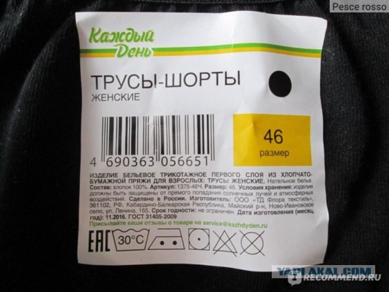 Есть ли российские паяльники?
