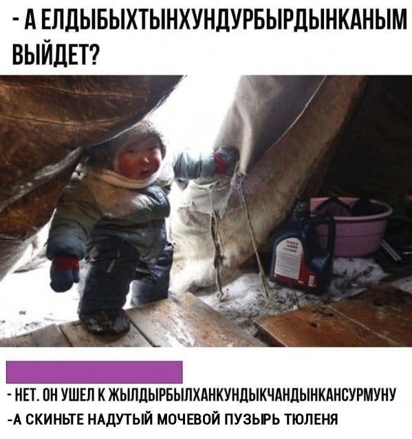 Ненавижу тебя, Гурбангулы Мяликгулыевич Бердымухамедов!