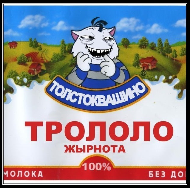 Обнуление кредитов