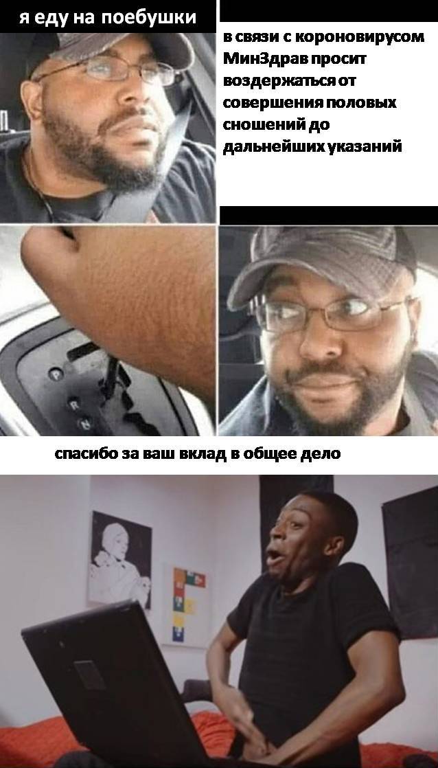 Бредзона 27.03.2020