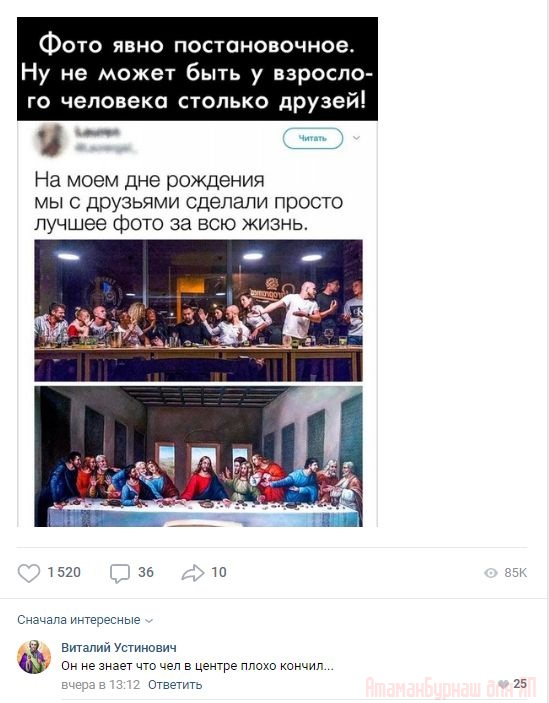 Комментарии к постам в разных группах, которые вызвали улыбку