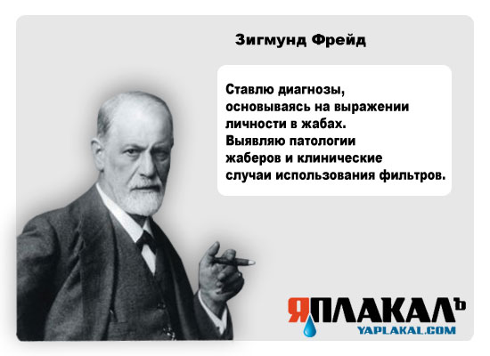Конкурс фотожабы: Я Люблю ЯПлакалъ