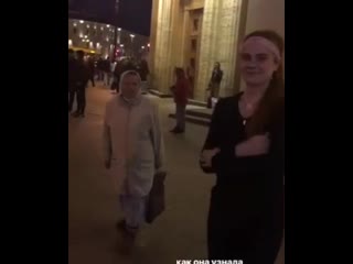 Гипнотизирующие движения